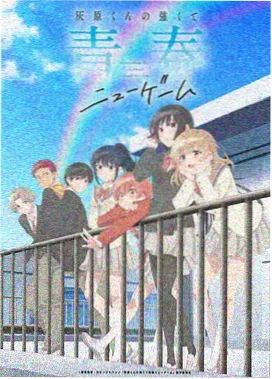 繁星漫画玻璃海科幻漫画封面