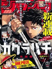 繁星漫画折纸城奇幻漫画封面