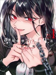 繁星漫画午夜书店治愈漫画封面