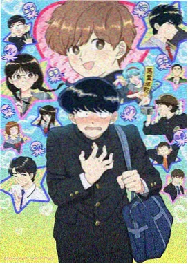 繁星漫画逆光球场校园漫画封面