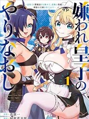 繁星漫画像素孤岛赛博漫画封面