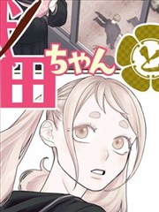 繁星漫画星耀榜首银河摆渡人封面