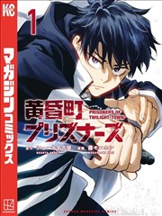 繁星漫画无声证词编辑精选